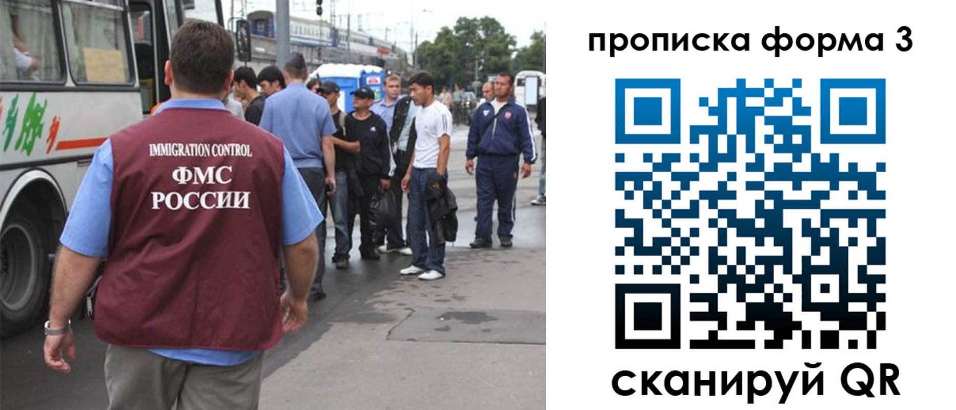 временная регистрация госуслуги в Электроуглях