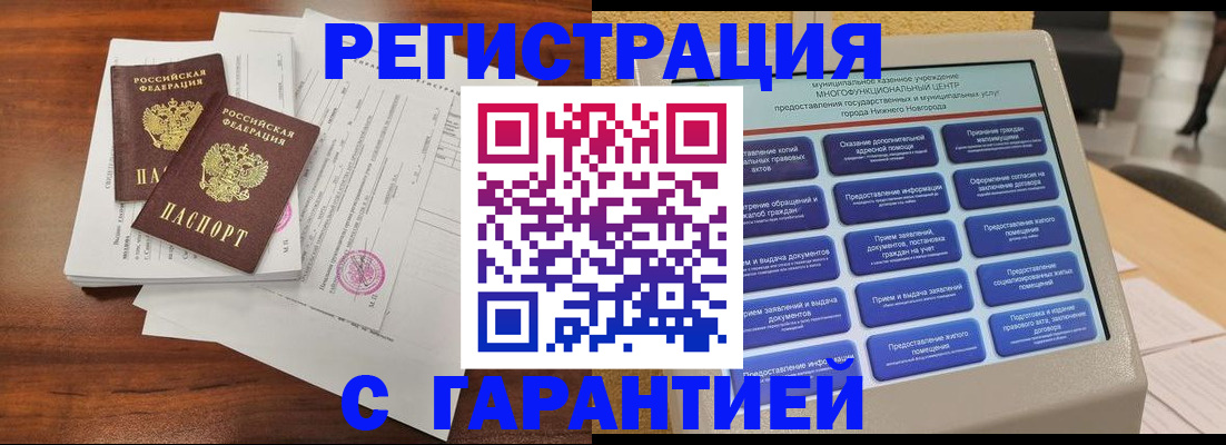 регистрация для школы в Электроуглях